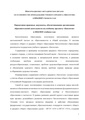 07 БИОЛ.pdf