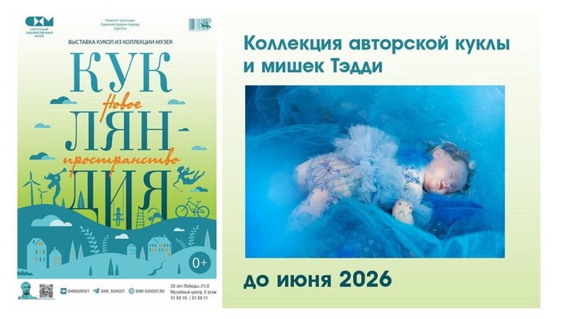 Файл:ГМО 15.12.25 Залевская М.В..pdf