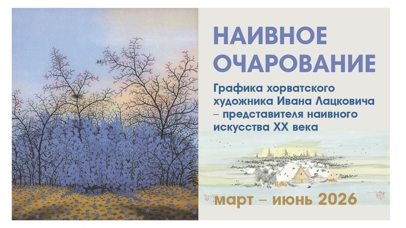 Файл:ГМО 15.12.25 Залевская М.В..pdf