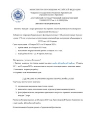 ← предыдущая страница