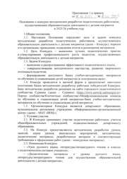 следующая страница →