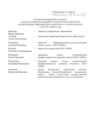 следующая страница →