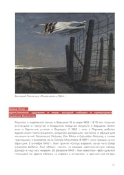 следующая страница →