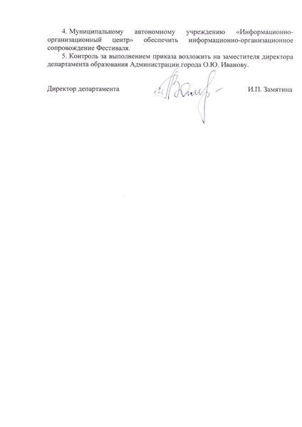 Файл:12-03-215.pdf