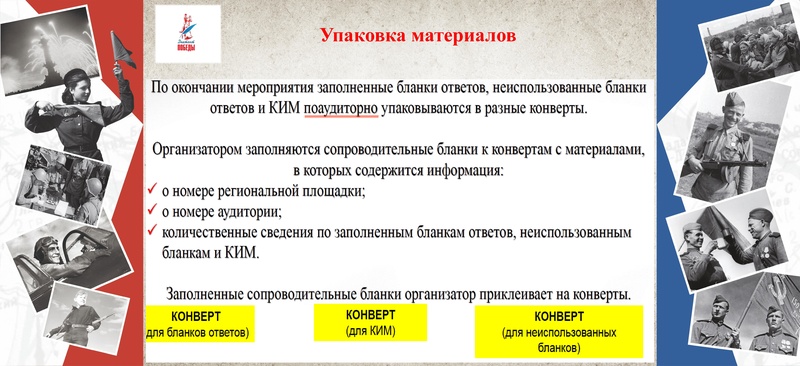 Файл:Вебинар 20.04.2026.pdf