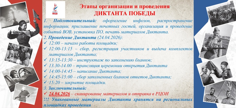 Файл:Вебинар 20.04.2026.pdf