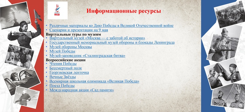 Файл:Вебинар 20.04.2026.pdf