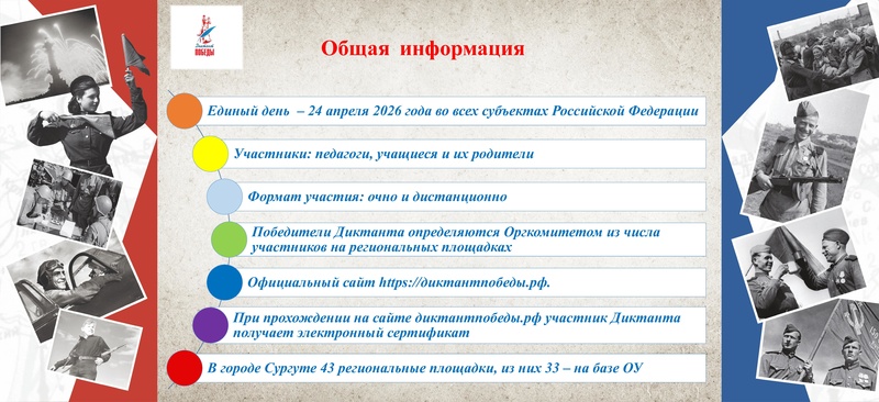 Файл:Вебинар 20.04.2026.pdf