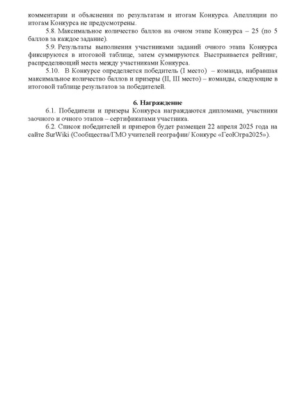 Файл:ИОЦ-15-584.pdf