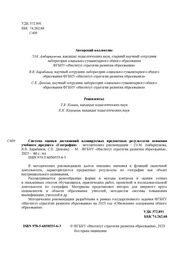 следующая страница →