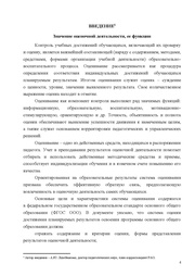 следующая страница →