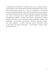 следующая страница →