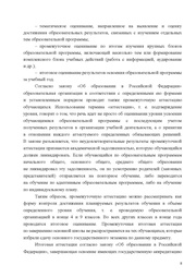 следующая страница →