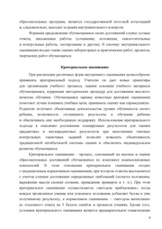 следующая страница →