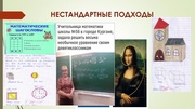 ← предыдущая страница