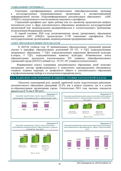 Файл:ПРОЕКТ ОТЧЕТА ЗА 2005 ГОД.pdf