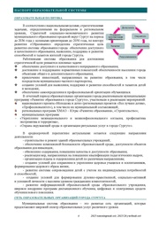 следующая страница →