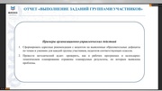 следующая страница →
