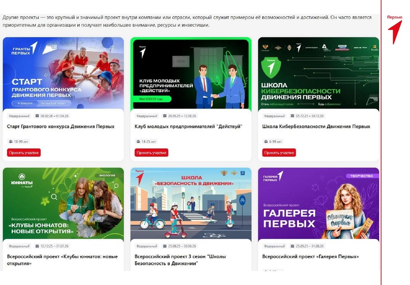 Файл:Язовских Л.С..pdf