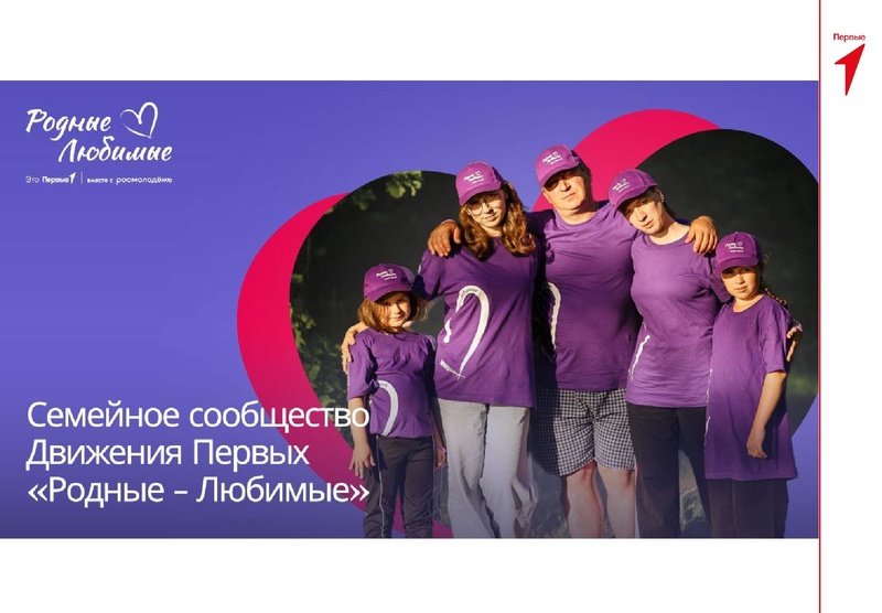 Файл:Язовских Л.С..pdf