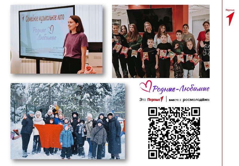 Файл:Язовских Л.С..pdf