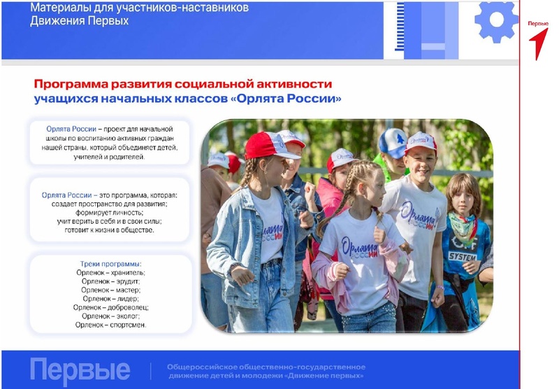 Файл:Язовских Л.С..pdf