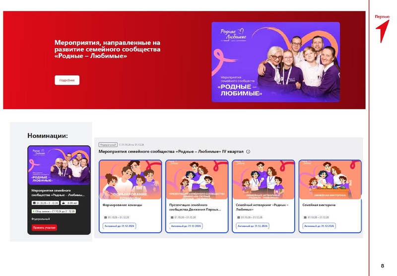 Файл:Язовских Л.С..pdf