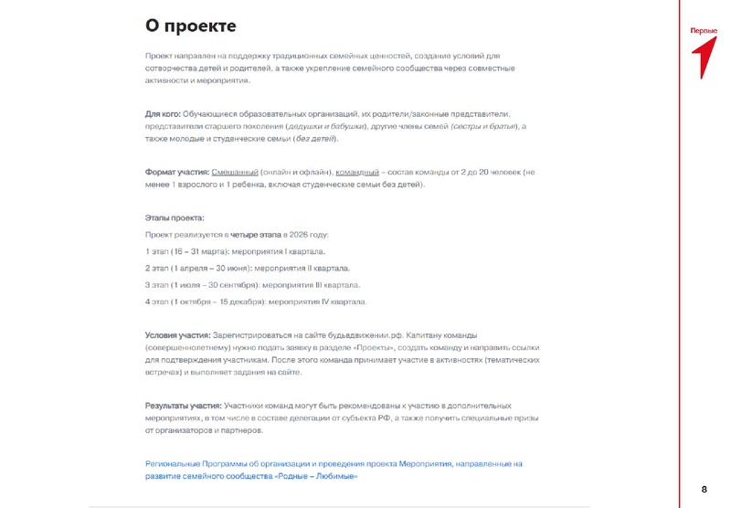 Файл:Язовских Л.С..pdf
