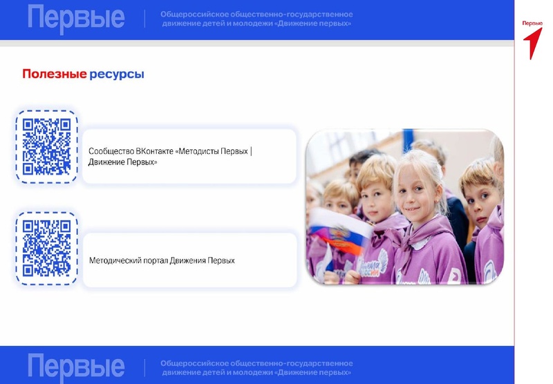 Файл:Язовских Л.С..pdf
