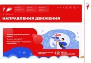 следующая страница →