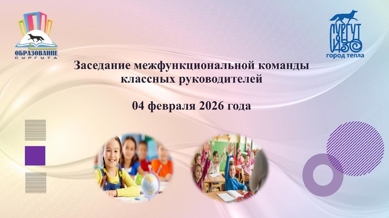 Файл:3. Лучшие практики.pdf