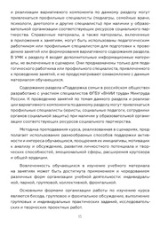 следующая страница →