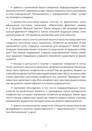 следующая страница →