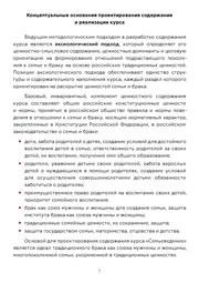 следующая страница →