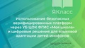 Миниатюра для версии от 16:11, 22 сентября 2026