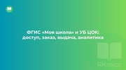 следующая страница →