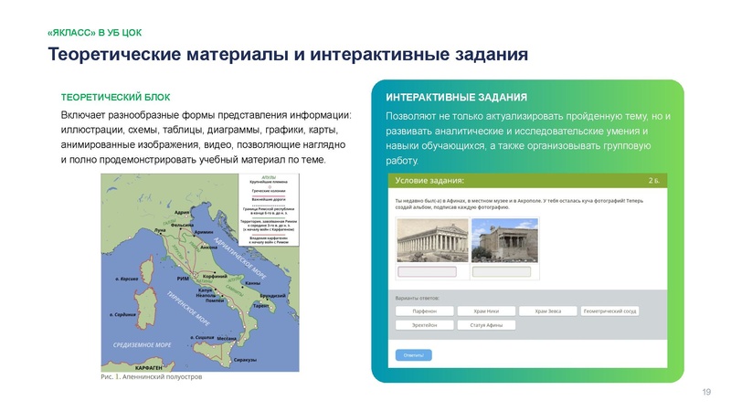Файл:Головина Ю.А. ЯКласс.pdf