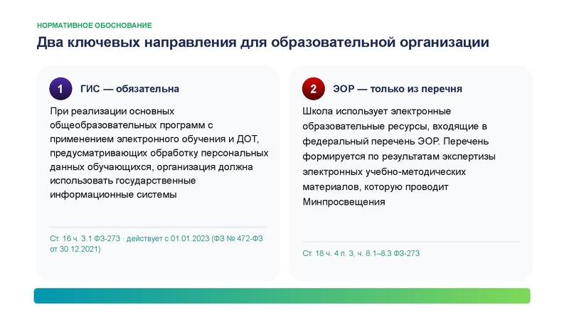 Файл:Головина Ю.А. ЯКласс.pdf