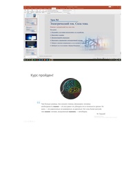 следующая страница →