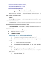 следующая страница →