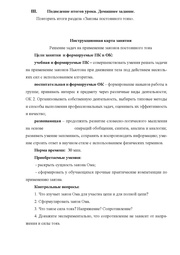 следующая страница →