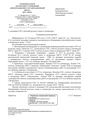 EDS ИОЦ О заседании 4 ГМО учителей РЯ 24 апреля 2025 г..docx.pdf