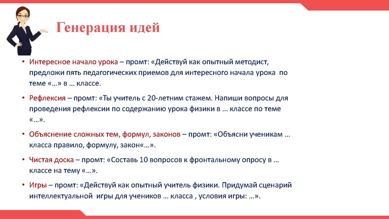 Файл:ИИ ГМО Икрина О.А. 14.05.2026.pdf