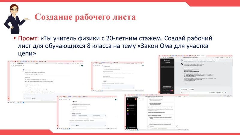Файл:ИИ ГМО Икрина О.А. 14.05.2026.pdf
