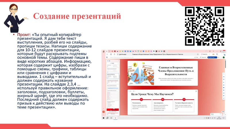 Файл:ИИ ГМО Икрина О.А. 14.05.2026.pdf