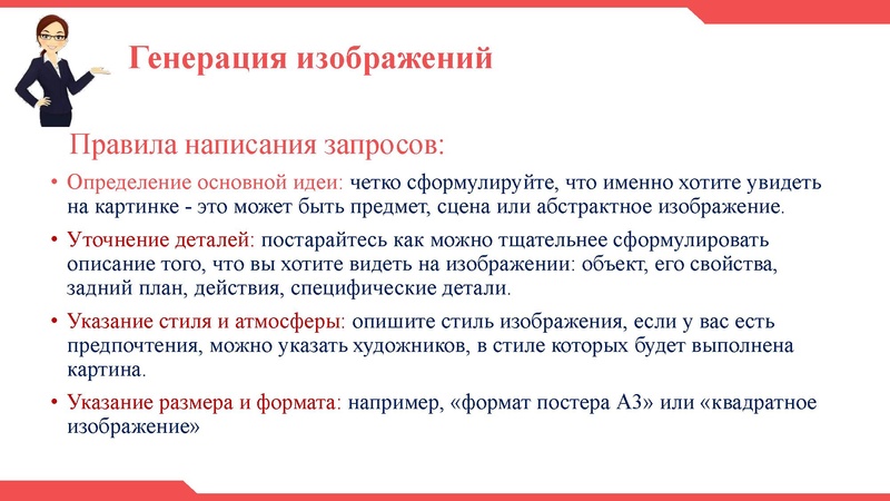 Файл:ИИ ГМО Икрина О.А. 14.05.2026.pdf