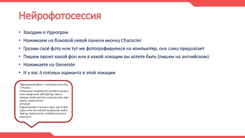 Файл:ИИ ГМО Икрина О.А. 14.05.2026.pdf