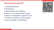 следующая страница →
