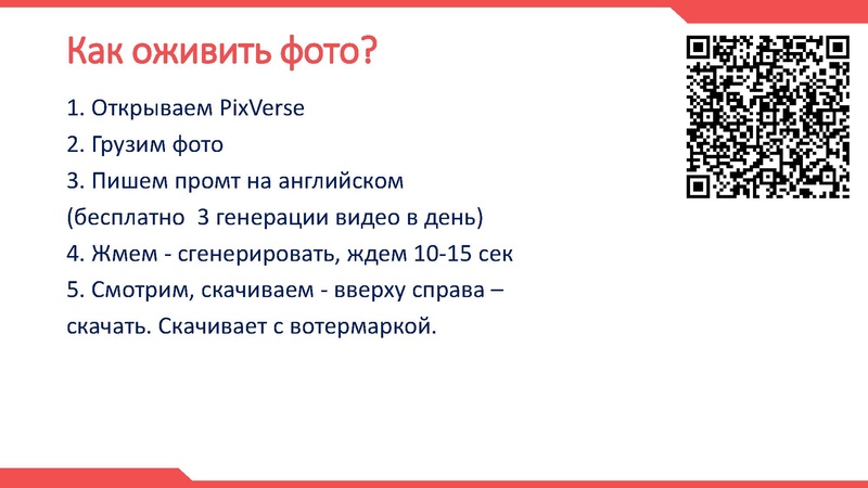 Файл:ИИ ГМО Икрина О.А. 14.05.2026.pdf