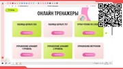 следующая страница →